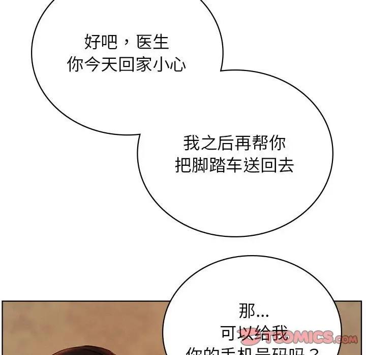 第34话 - 第52.jpg页