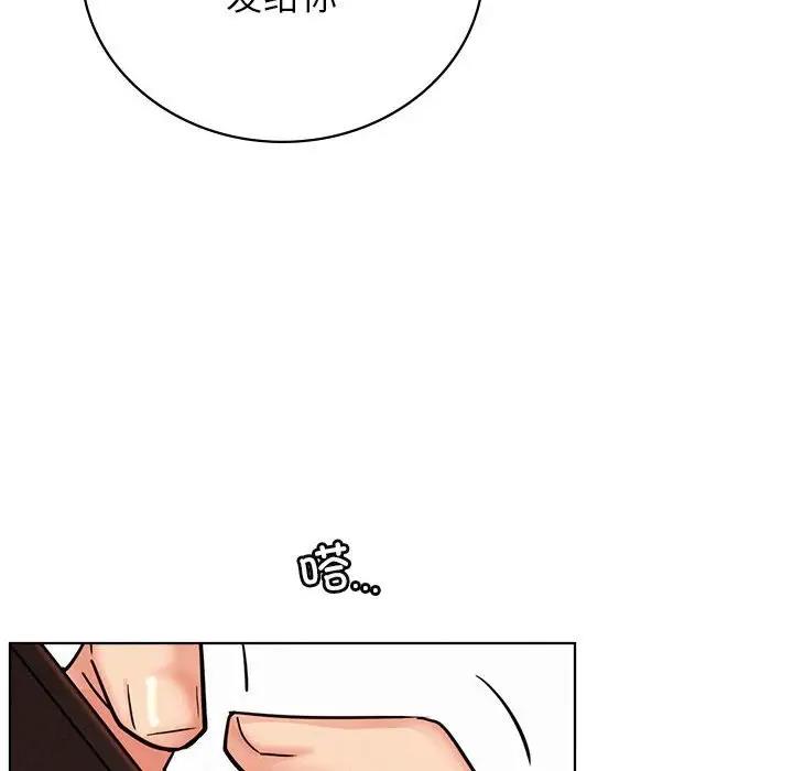 第34话 - 第55.jpg页