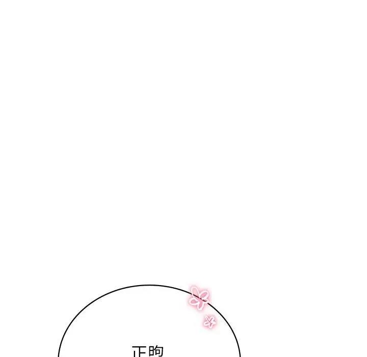 第34话 - 第59.jpg页