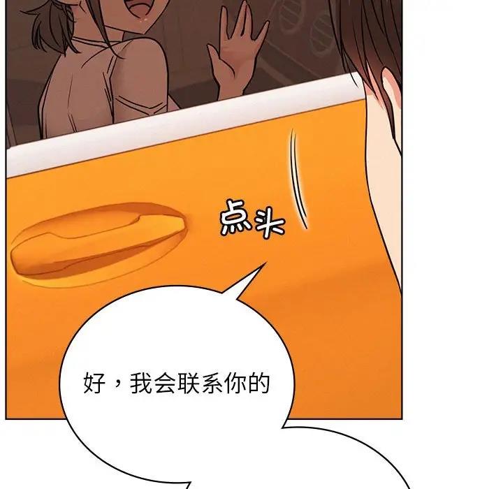 第34话 - 第61.jpg页