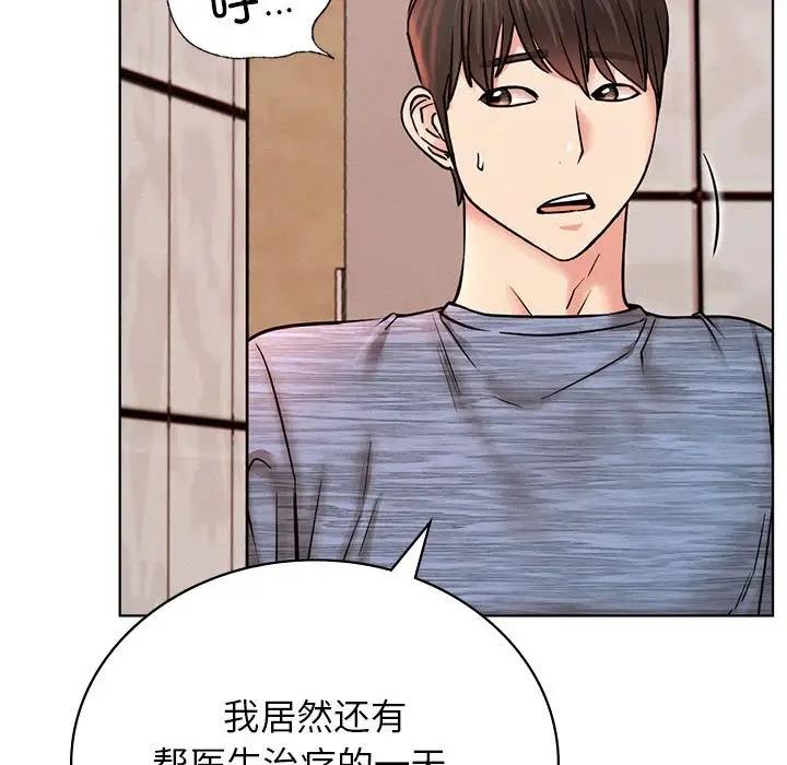 第34话 - 第63.jpg页