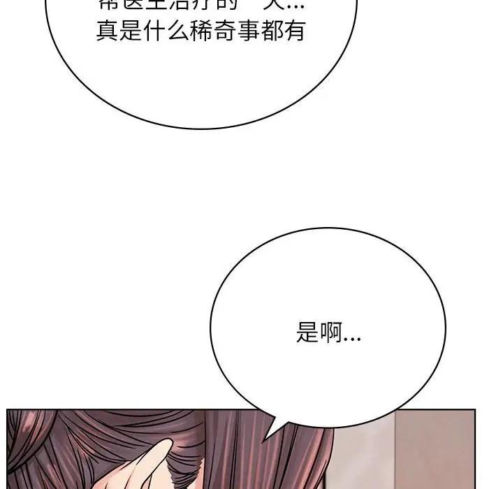 第34话 - 第64.jpg页