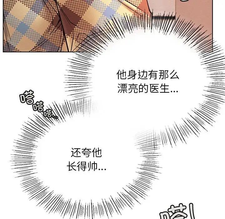 第34话 - 第66.jpg页