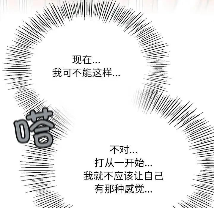 第34话 - 第74.jpg页