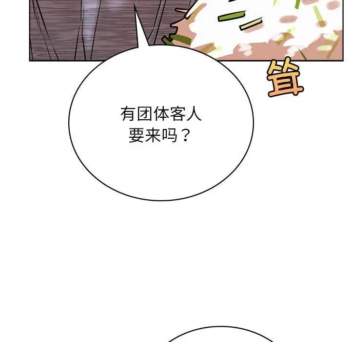 第34话 - 第77.jpg页