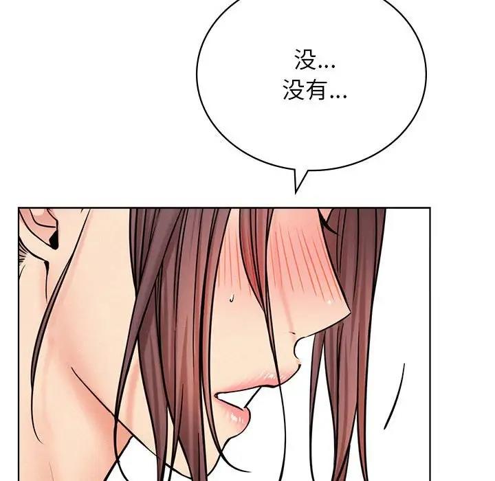 第34话 - 第78.jpg页