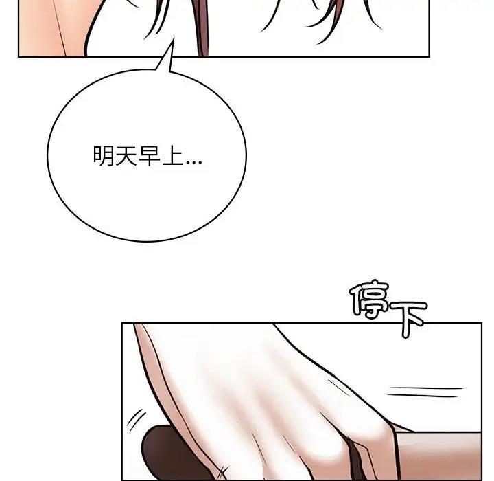 第34话 - 第79.jpg页