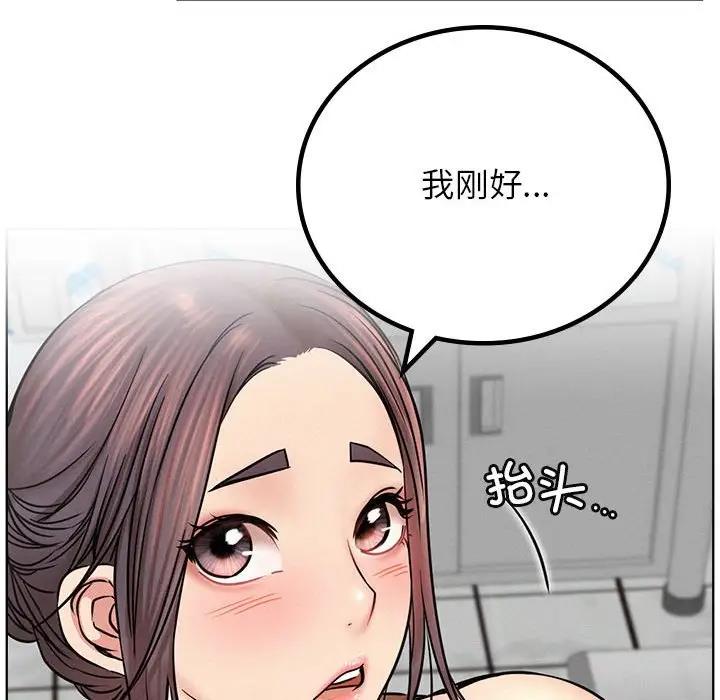 第34话 - 第80.jpg页