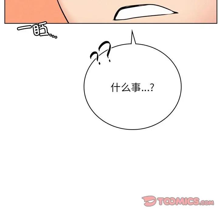 第34话 - 第84.jpg页