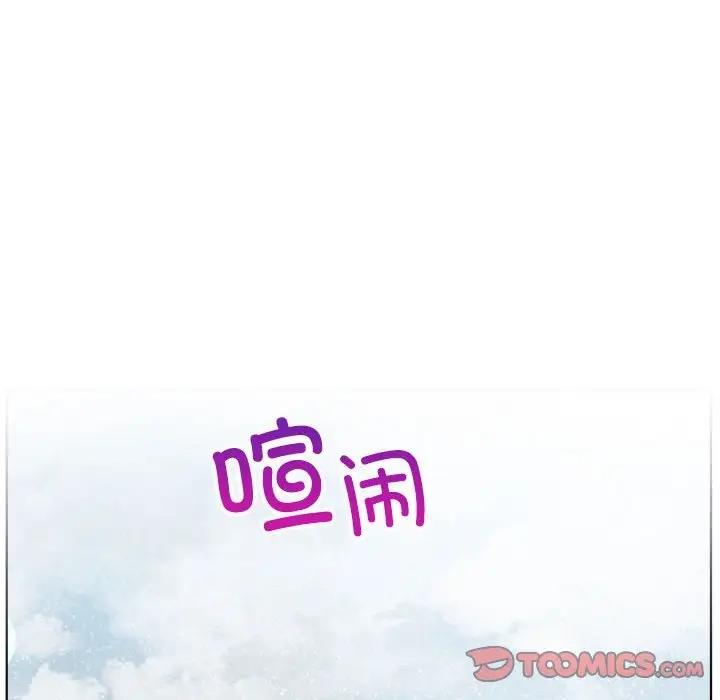 第34话 - 第92.jpg页