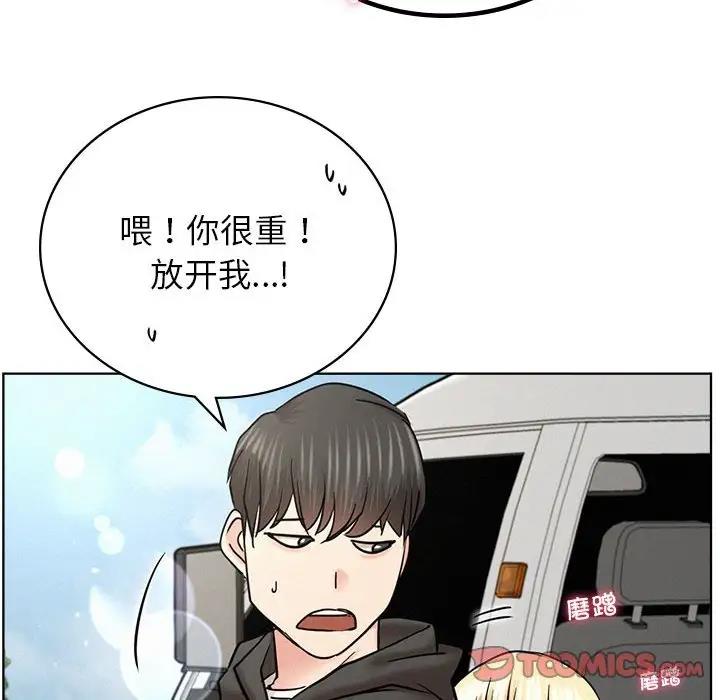 第34话 - 第100.jpg页