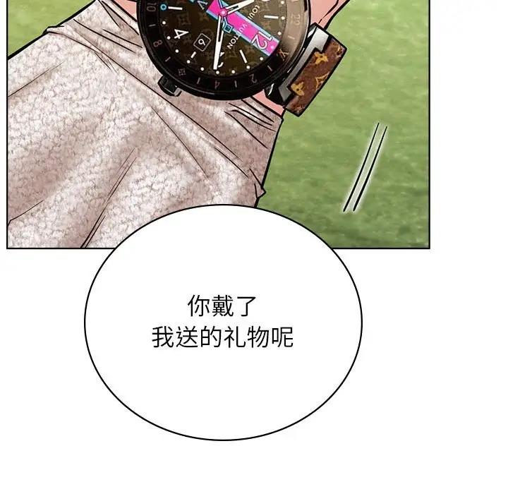 第34话 - 第103.jpg页