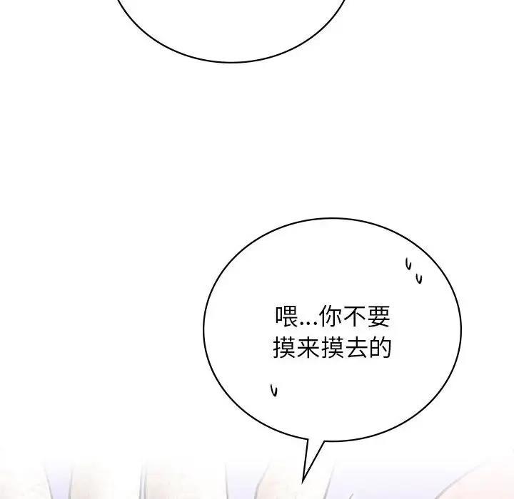 第34话 - 第106.jpg页