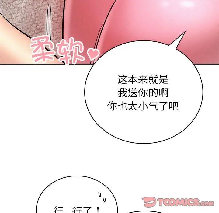 第34话 - 第108.jpg页