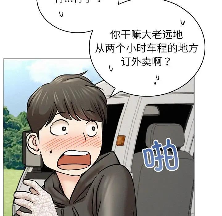 第34话 - 第109.jpg页