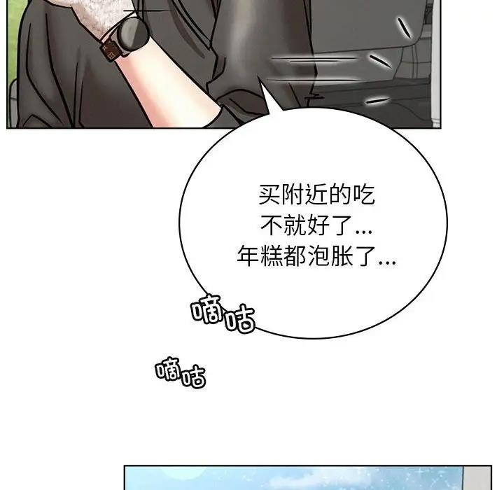 第34话 - 第110.jpg页
