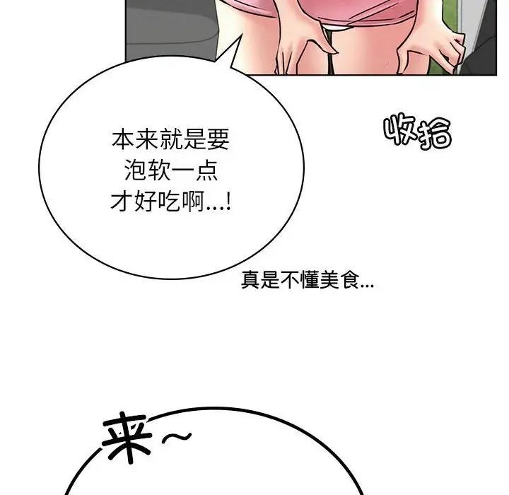 第34话 - 第112.jpg页
