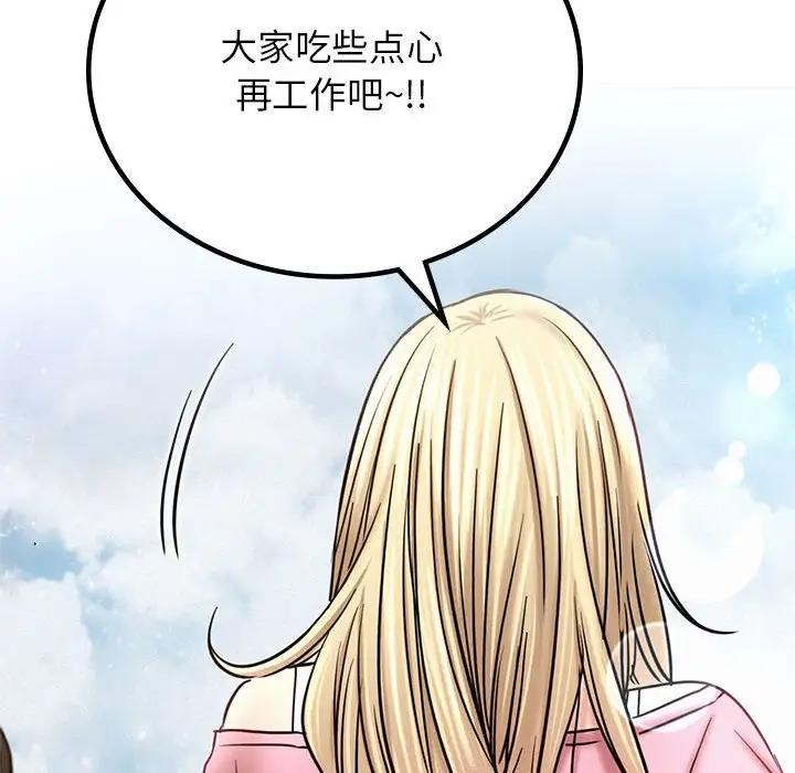 第34话 - 第113.jpg页