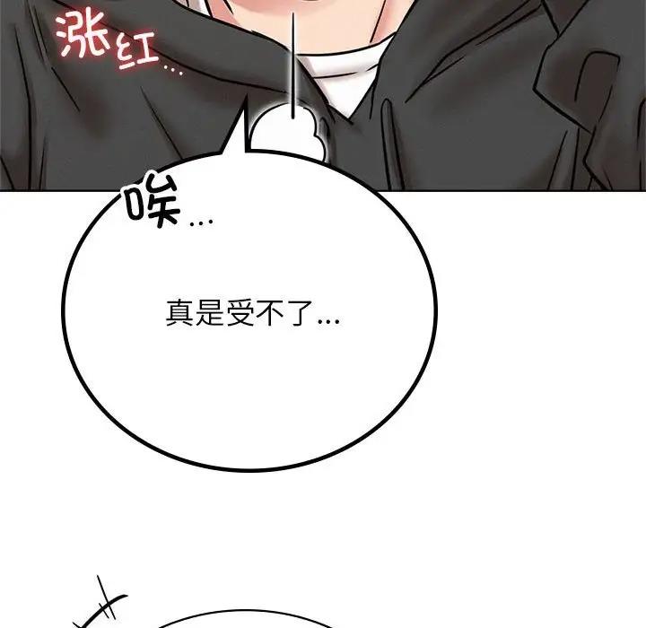 第34话 - 第118.jpg页
