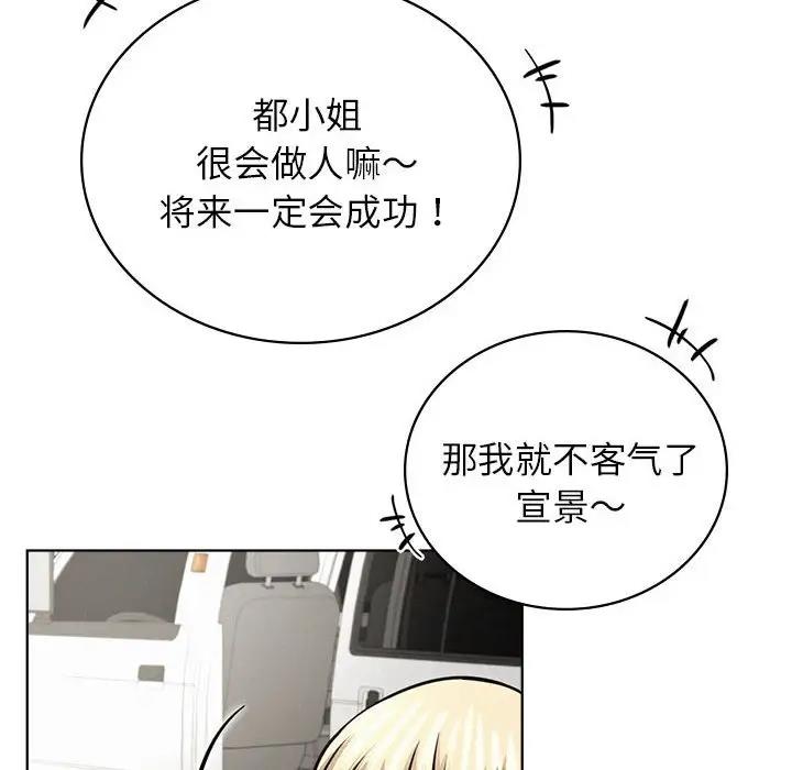 第34话 - 第119.jpg页