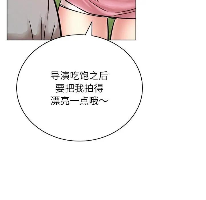 第34话 - 第121.jpg页