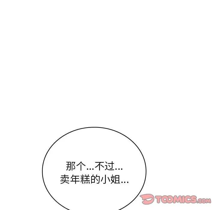 第34话 - 第124.jpg页