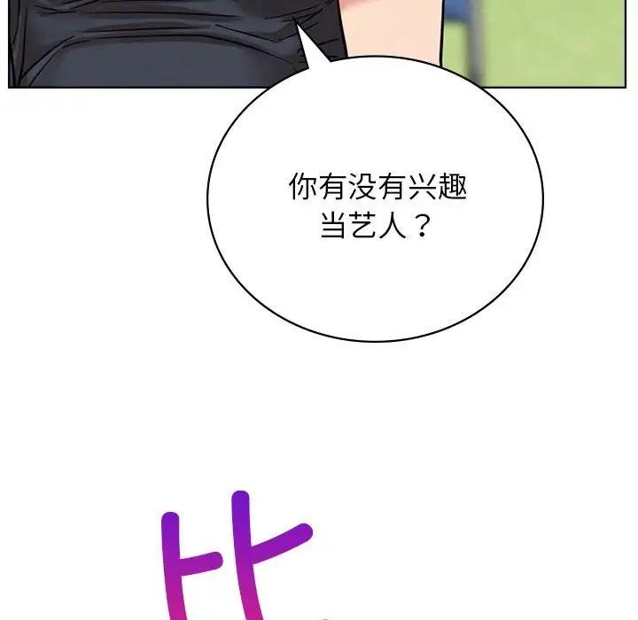 第34话 - 第126.jpg页