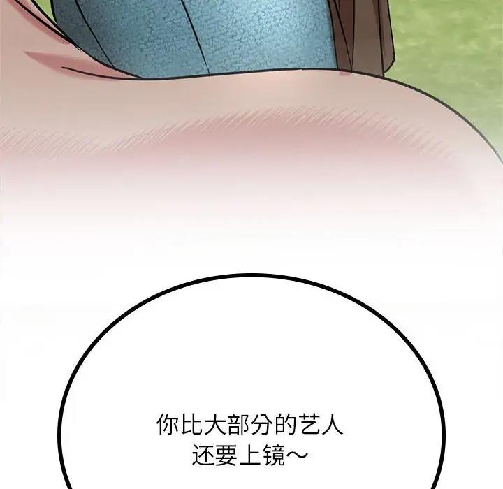 第34话 - 第130.jpg页