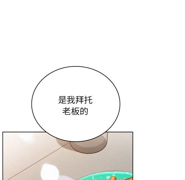 第34话 - 第137.jpg页