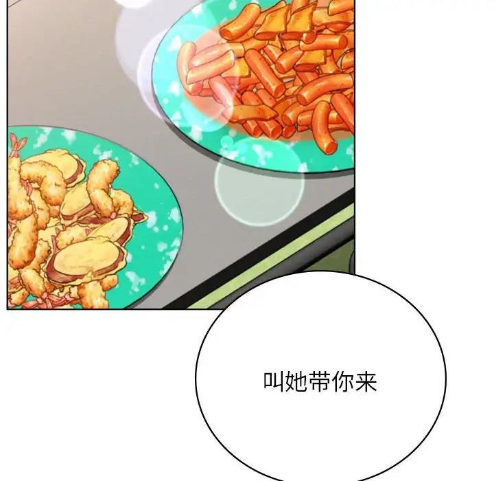 第34话 - 第138.jpg页
