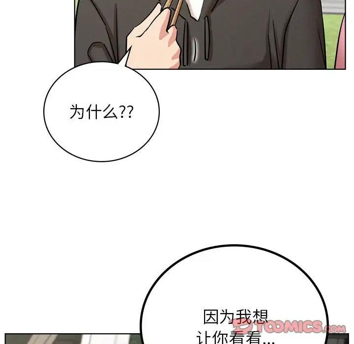 第34话 - 第140.jpg页
