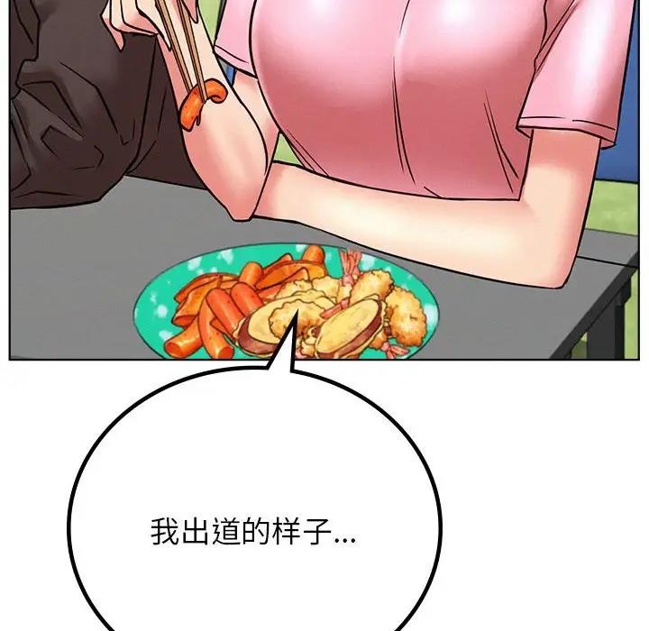 第34话 - 第142.jpg页
