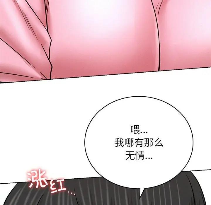 第34话 - 第146.jpg页