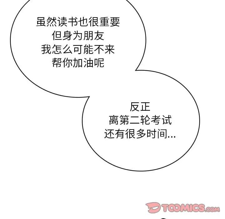 第34话 - 第148.jpg页