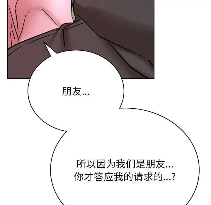 第34话 - 第150.jpg页