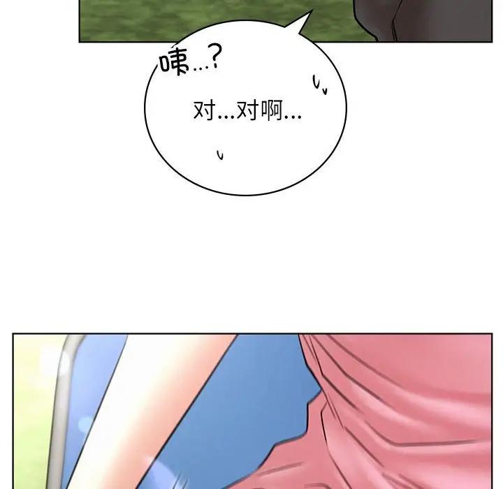 第34话 - 第152.jpg页