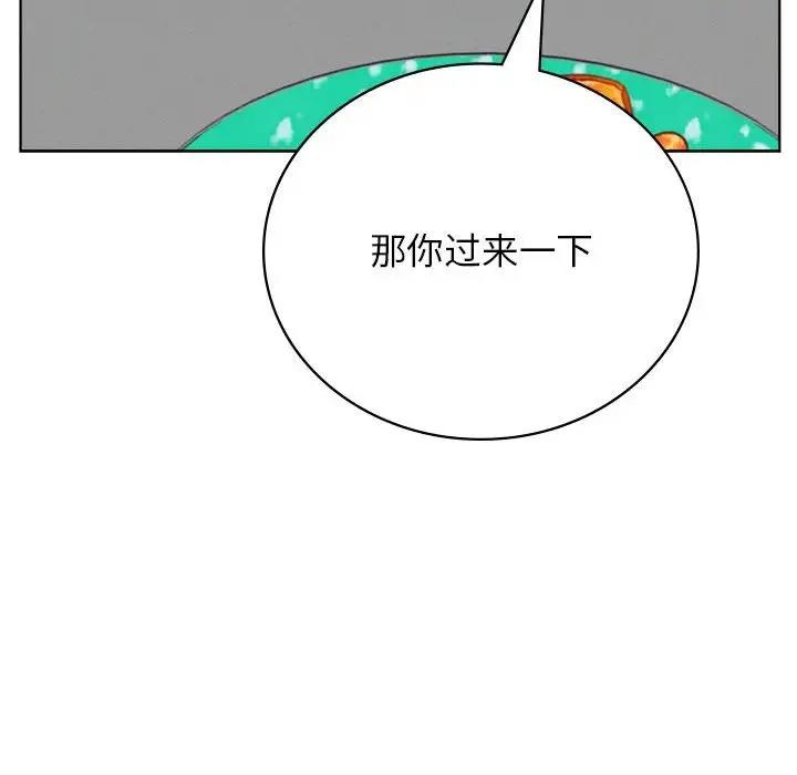 第34话 - 第154.jpg页