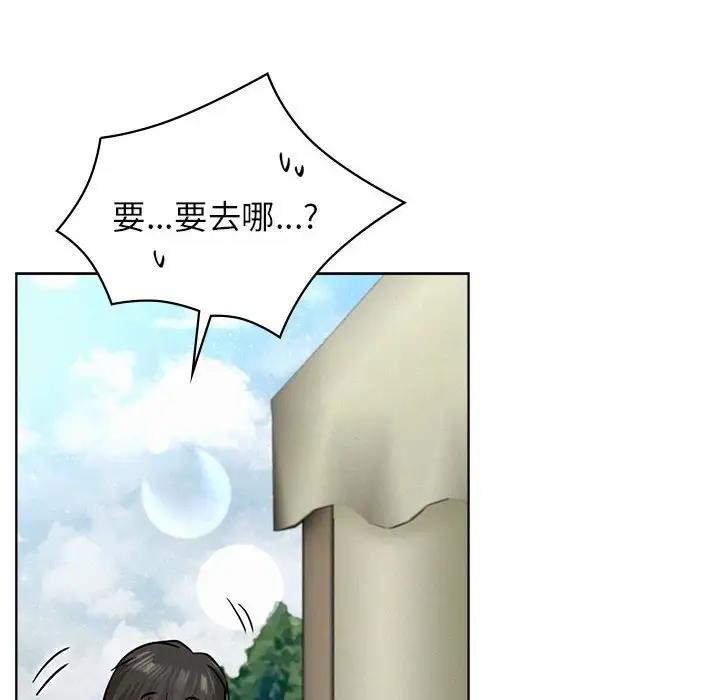 第34话 - 第155.jpg页