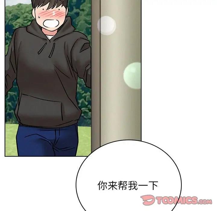 第34话 - 第156.jpg页