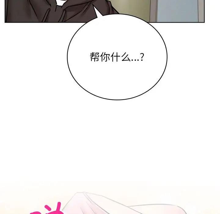 第34话 - 第160.jpg页