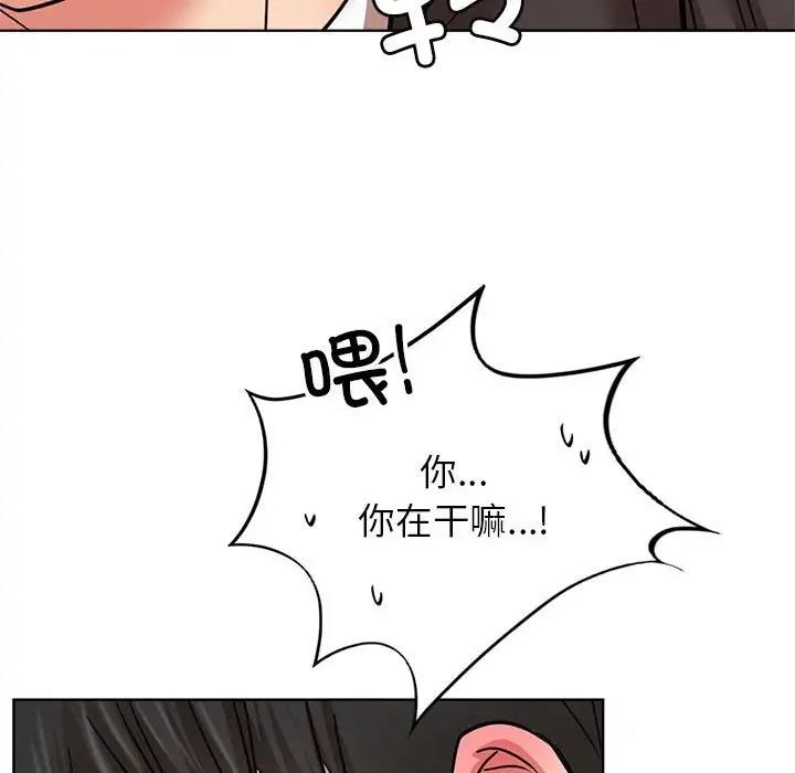 第34话 - 第165.jpg页