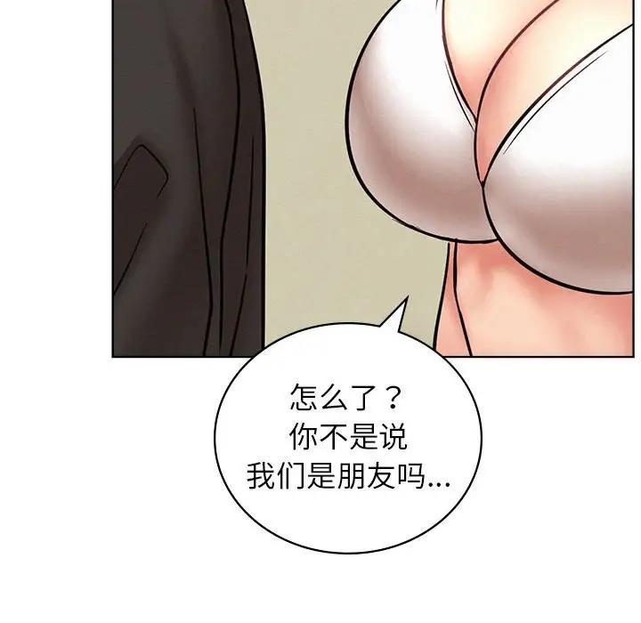 第34话 - 第168.jpg页