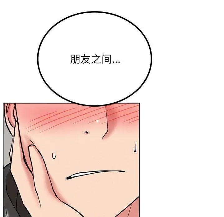 第34话 - 第169.jpg页