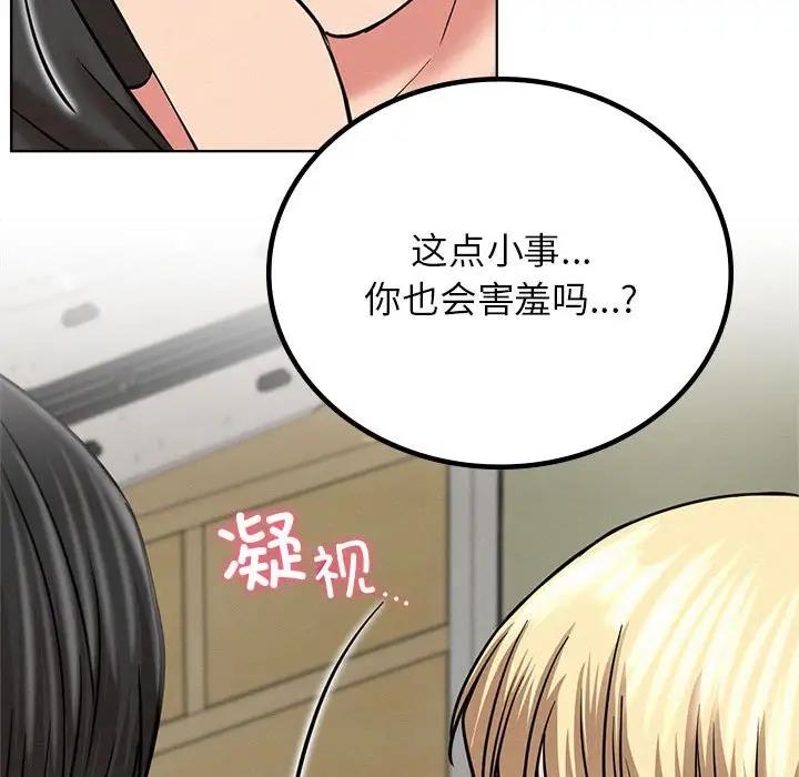第34话 - 第170.jpg页