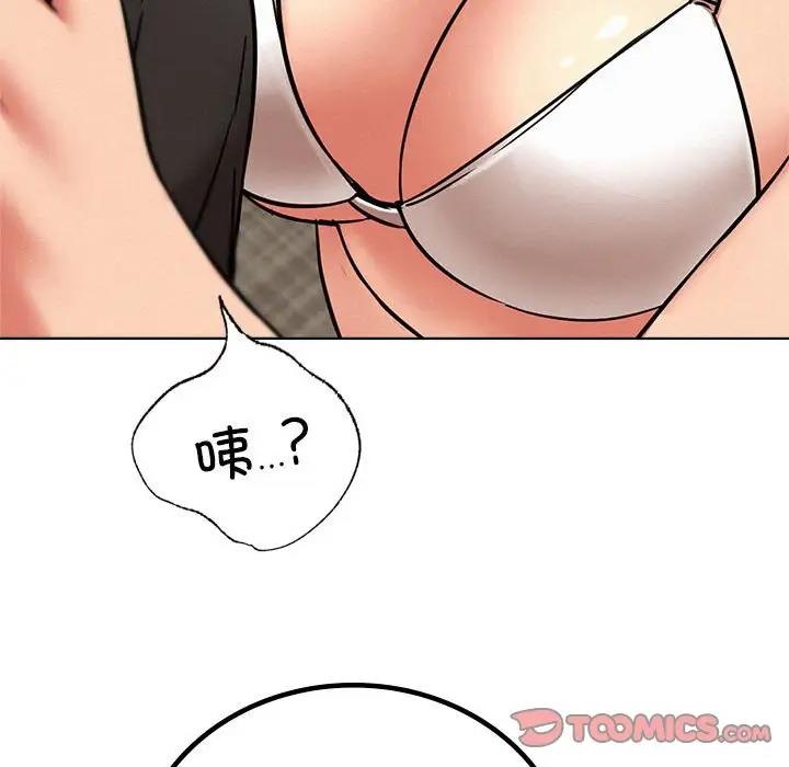 第34话 - 第172.jpg页