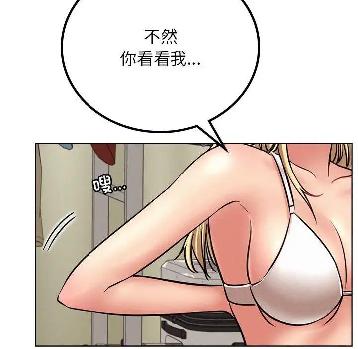 第34话 - 第173.jpg页