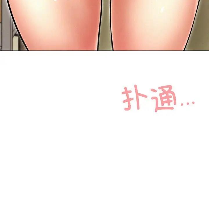 第34话 - 第178.jpg页