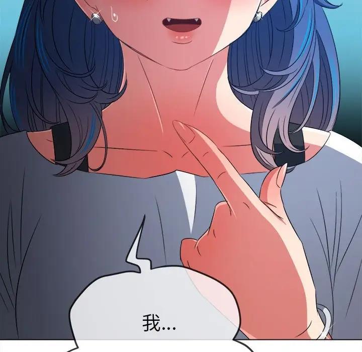 第213话 - 第10.jpg页