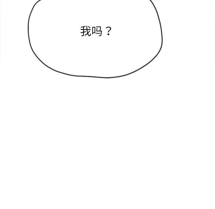 第213话 - 第11.jpg页