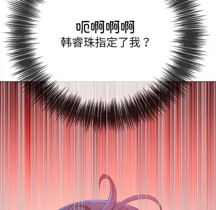 第213话 - 第16.jpg页